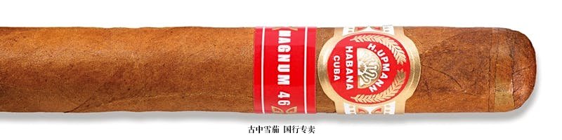 H. Upmann Magnum 46