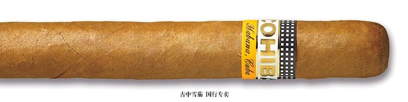 Cohiba Siglo III