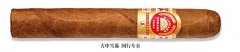 古巴雪茄90+评分 - 35
