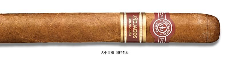 Montecristo Churchill Añejados