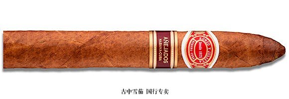 Romeo y Julieta Pirámides Añejados