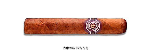 Montecristo No. 5