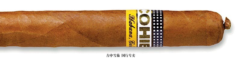 Cohiba Lancero