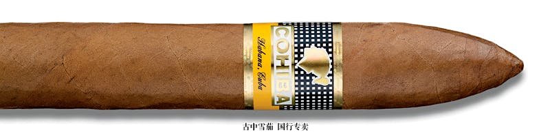 Cohiba Pirámides Extra