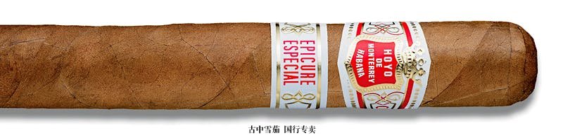 Hoyo de Monterrey Epicure Especial