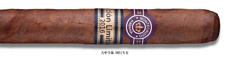 Montecristo Dantés Edición Limitada 2016