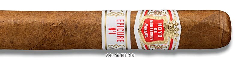 Hoyo de Monterrey Epicure No. 1