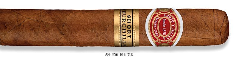 Romeo y Julieta Short Churchill 