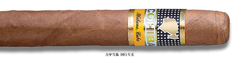 Cohiba Siglo I (Tubo)