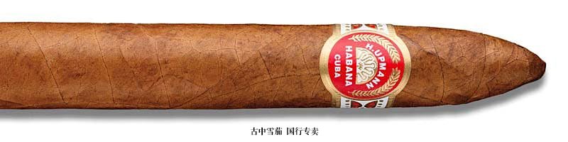 H. Upmann No. 2