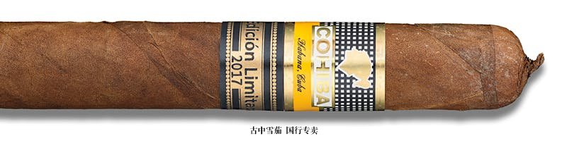 Cohiba Talismán Edición Limitada 2017