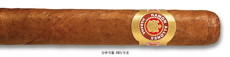 Ramon Allones Specially Selected