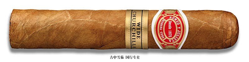 Romeo y Julieta  Wide Churchill (Tubo)