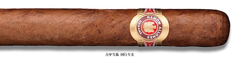 Ramon Allones Gigantes