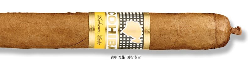 Cohiba Lancero