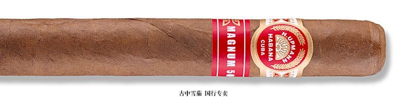 H. Upmann Magnum 50