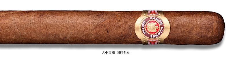 Ramon Allones Gigantes