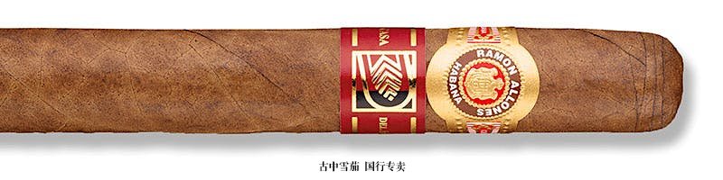 Ramon Allones Superiores