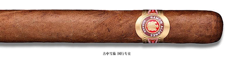 Ramon Allones Gigantes