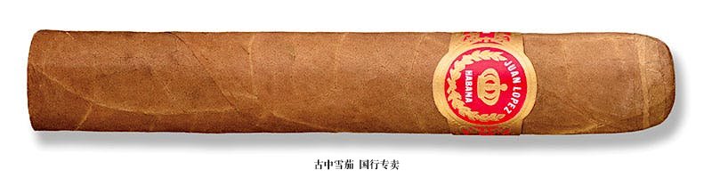 Juan Lopez Selección No. 2