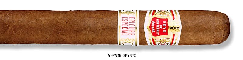 Hoyo de Monterrey Epicure Especial