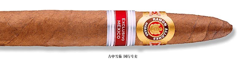 Ramon Allones Perfectos Exclusivo Mexico