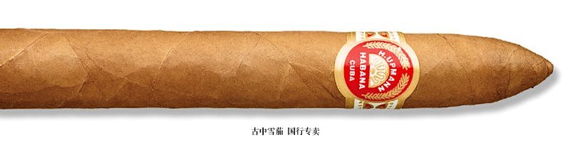 H. Upmann No. 2