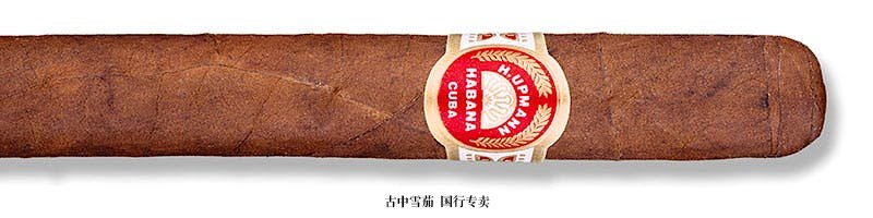 H. Upmann Regalias