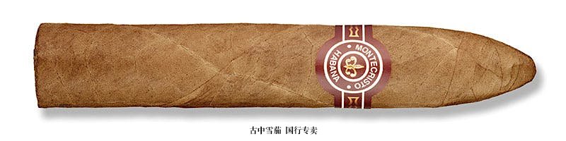 Montecristo Petit No. 2