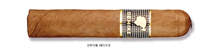 Cohiba Behike BHK 52