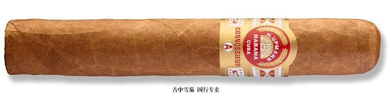 H. Upmann Connossieur A