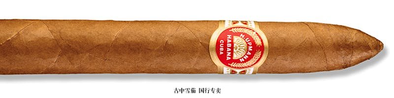 H. Upmann No. 2