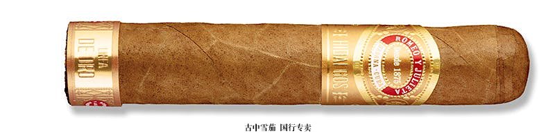 Romeo y Julieta Línea de Oro Hidalgos