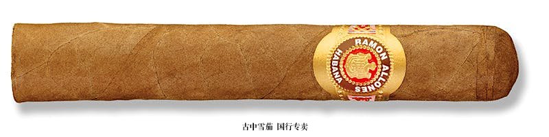 Ramon Allones Small Club Corona