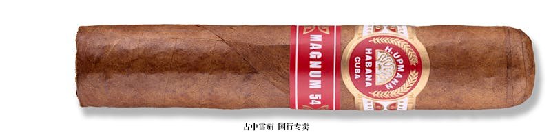 H. Upmann Magnum 54