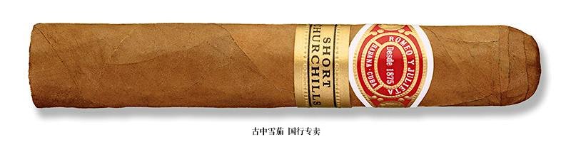 Romeo y Julieta Short Churchill