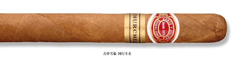 Romeo y Julieta Churchill (Tubo)