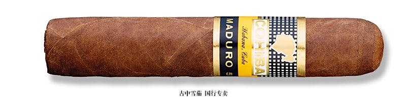 Cohiba Maduro 5 Mágicos