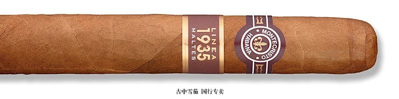 Montecristo Línea 1935 Maltés