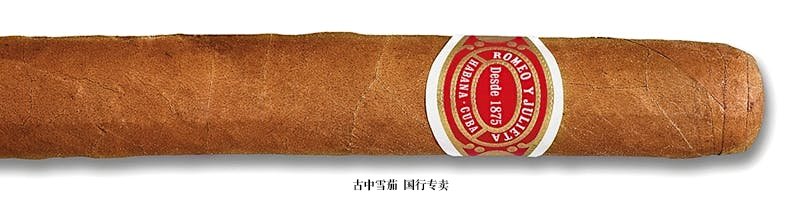 Romeo y Julieta Cazadores