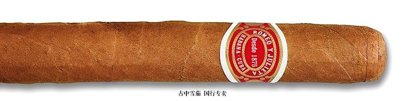 Romeo y Julieta Romeo No. 1 (Tubo)