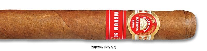 H. Upmann Magnum 50 