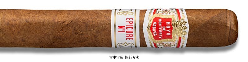 Hoyo de Monterrey Epicure No. 1