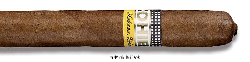 Cohiba Corona Especial