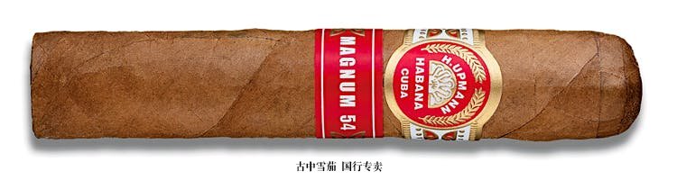 H. Upmann Magnum 54