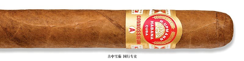 H. Upmann Connossieur A