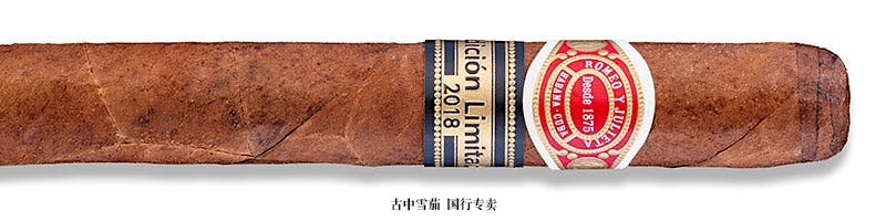 Romeo y Julieta Tacos Edición Limitada 2018