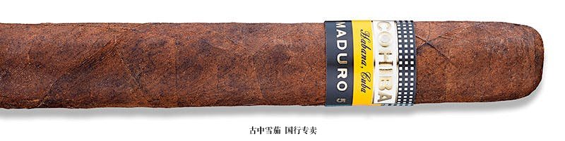 Cohiba Maduro 5 Genios