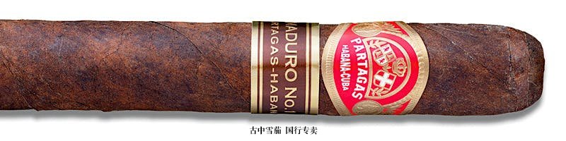 Partagás Maduro No. 1