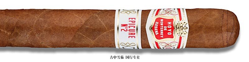 Hoyo de Monterrey Epicure No. 2 (Tubo)